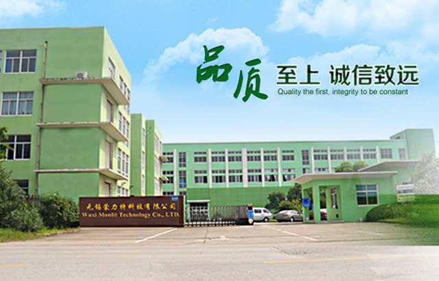 关于我们 关于我们